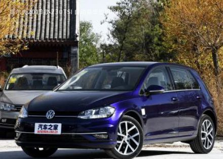 高尔夫2018款 230TSI 自动豪华型拆车件