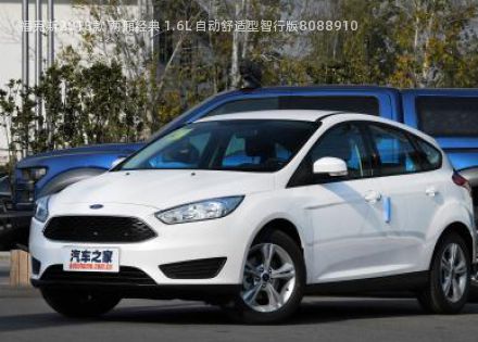 福克斯2018款 两厢经典 1.6L 自动舒适型智行版拆车件