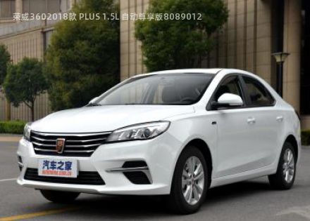 2018款 PLUS 1.5L 自动尊享版拆车件客服台