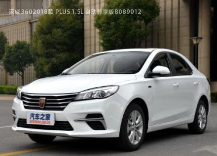 荣威3602018款 PLUS 1.5L 自动尊享版拆车件