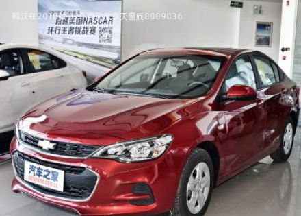 2018款 320 自动欣享天窗版