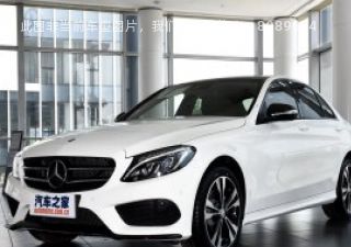 2018款 C 300 运动版拆车件客服台