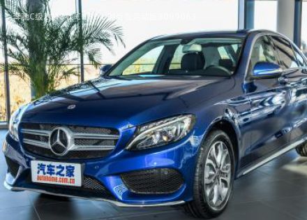 2018款 C 180 L 时尚型运动版拆车件客服台