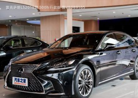 2018款 500h 行政版 国V拆车件客服台