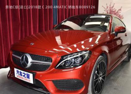 2018款 C 200 4MATIC 轿跑车拆车件客服台