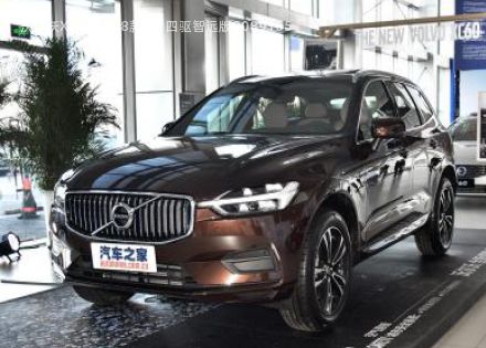 2018款 T5 四驱智远版拆车件客服台