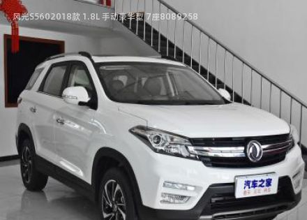 风光S5602018款 1.8L 手动豪华型 7座拆车件