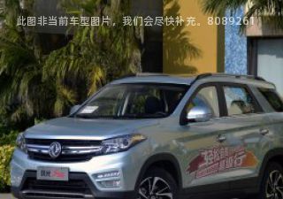 风光S5602018款 1.8L CVT都市型 7座拆车件