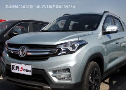 2018款 1.8L CVT尊贵型拆车件客服台