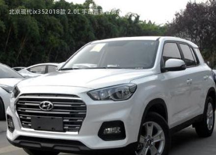 2018款 2.0L 手动两驱智勇·畅质版拆车件客服台