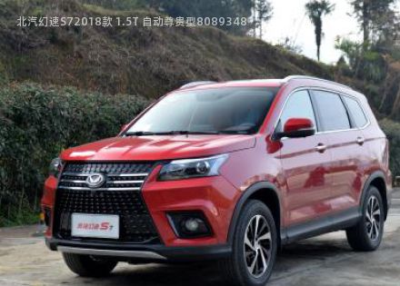 2018款 1.5T 自动尊贵型拆车件客服台