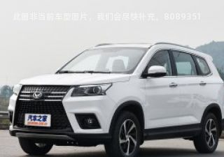 北汽幻速S72018款 1.5T 自动智尊型拆车件