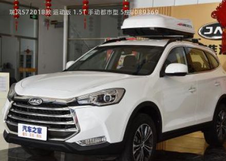 2018款 运动版 1.5T 手动都市型 5座拆车件客服台