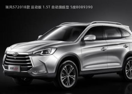 2018款 运动版 1.5T 自动旗舰型 5座拆车件客服台