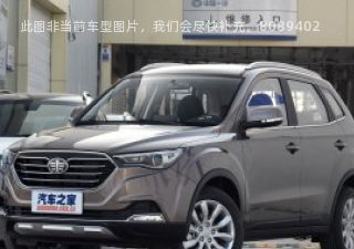 奔腾X402017款 1.6L 自动互联智享型拆车件