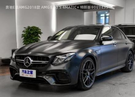 2018款 AMG E 63 S 4MATIC+ 特别版拆车件客服台