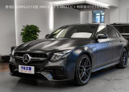 奔驰E级AMG2018款 AMG E 63 S 4MATIC+ 特别版拆车件