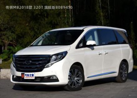 2018款 320T 旗舰版拆车件客服台