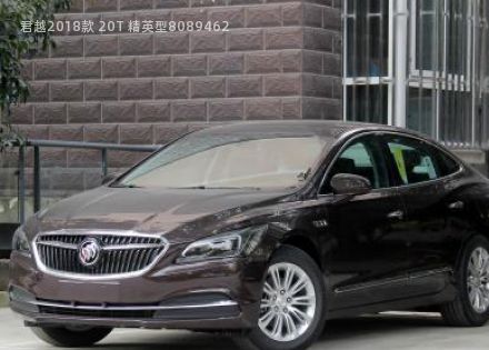 2018款 20T 精英型