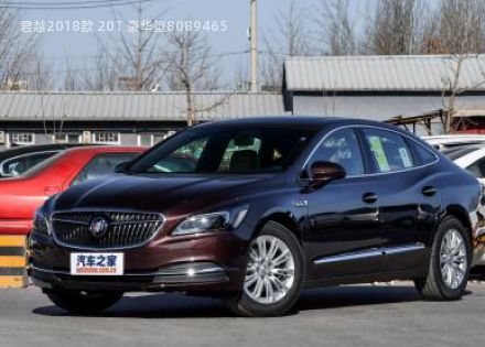 2018款 20T 豪华型
