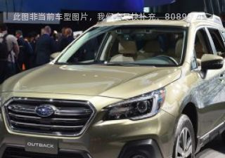 2018款 2.5i 豪华导航版拆车件客服台