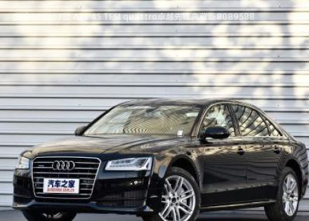 2017款 A8L 45 TFSI quattro卓越先锋典藏版拆车件客服台