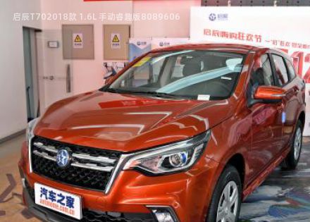 2018款 1.6L 手动睿趣版拆车件客服台