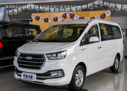 2018款 1.5T 手动混合动力豪华型拆车件客服台