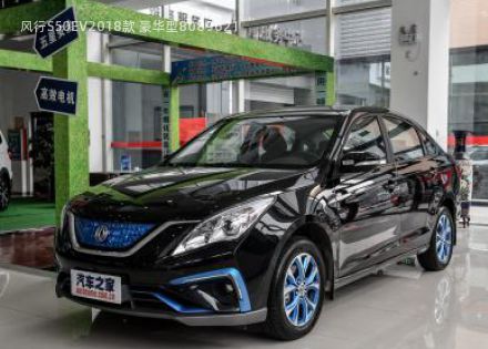 风行S50EV2018款 豪华型拆车件