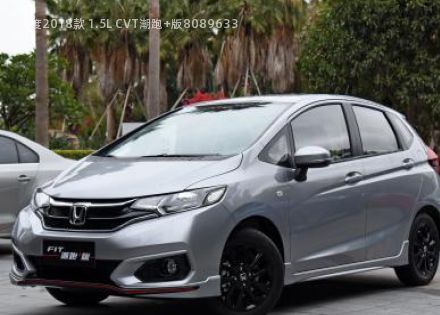 2018款 1.5L CVT潮跑+版拆车件客服台