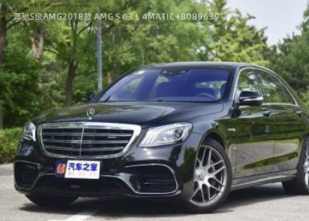 2018款 AMG S 63 L 4MATIC+拆车件客服台