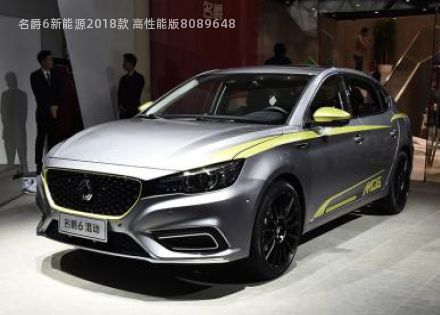 2018款 高性能版拆车件客服台