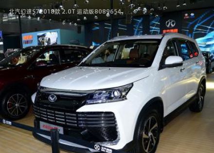 2018款 2.0T 运动版拆车件客服台