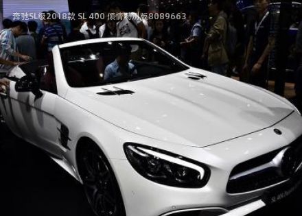 2018款 SL 400 倾情特别版