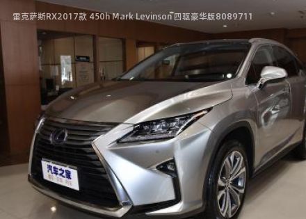 2017款 450h Mark Levinson 四驱豪华版拆车件客服台