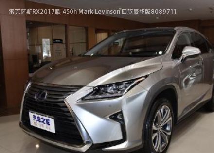 雷克萨斯RX2017款 450h Mark Levinson 四驱豪华版拆车件