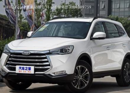2018款 运动版 1.5T 自动豪华型 7座拆车件客服台