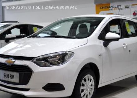 2018款 1.5L 手动畅行版拆车件客服台