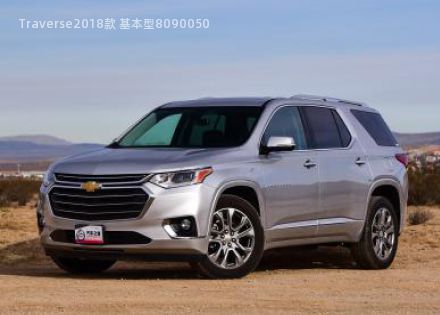 Traverse2018款 基本型拆车件