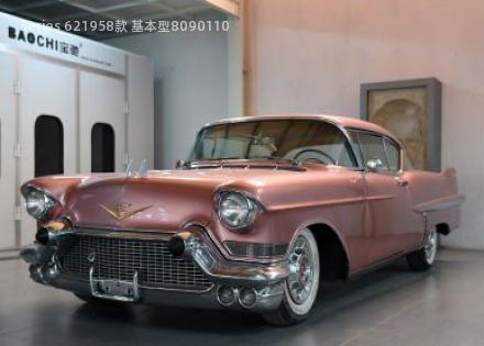 1958款 基本型拆车件客服台
