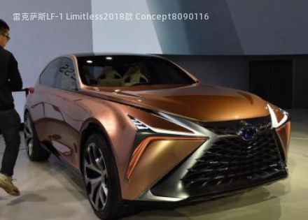 雷克萨斯LF-1 Limitless2018款 Concept拆车件