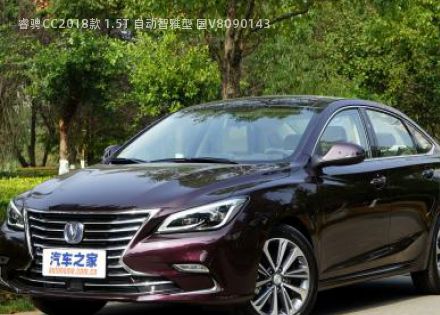 2018款 1.5T 自动智雅型 国V拆车件客服台