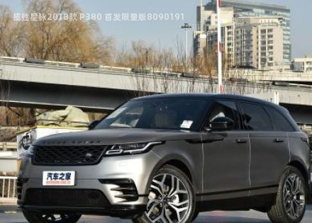 2018款 P380 首发限量版拆车件客服台