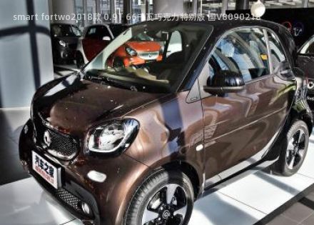 2018款 0.9T 66千瓦巧克力特别版 国V