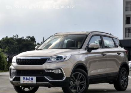 2018款 1.5T 手动劲风型拆车件客服台
