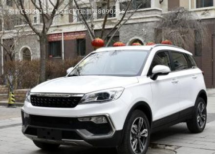 2018款 1.5T CVT劲酷型拆车件客服台