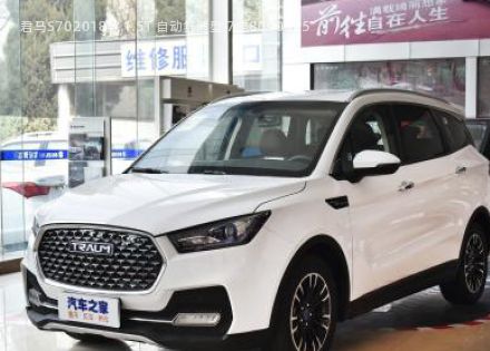 2018款 1.5T 自动舒适型 7座拆车件客服台