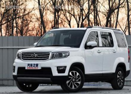 长安欧尚X70A2018款 1.5L 手动精英型拆车件