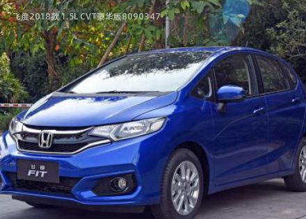 2018款 1.5L CVT豪华版拆车件客服台