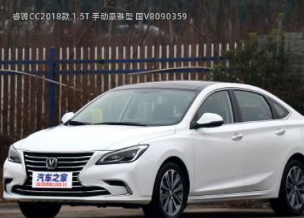 睿骋CC2018款 1.5T 手动豪雅型 国V拆车件